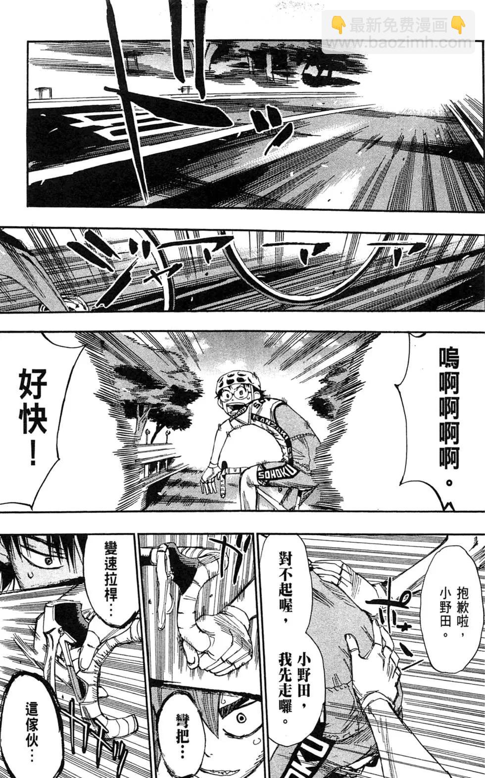 第08卷56