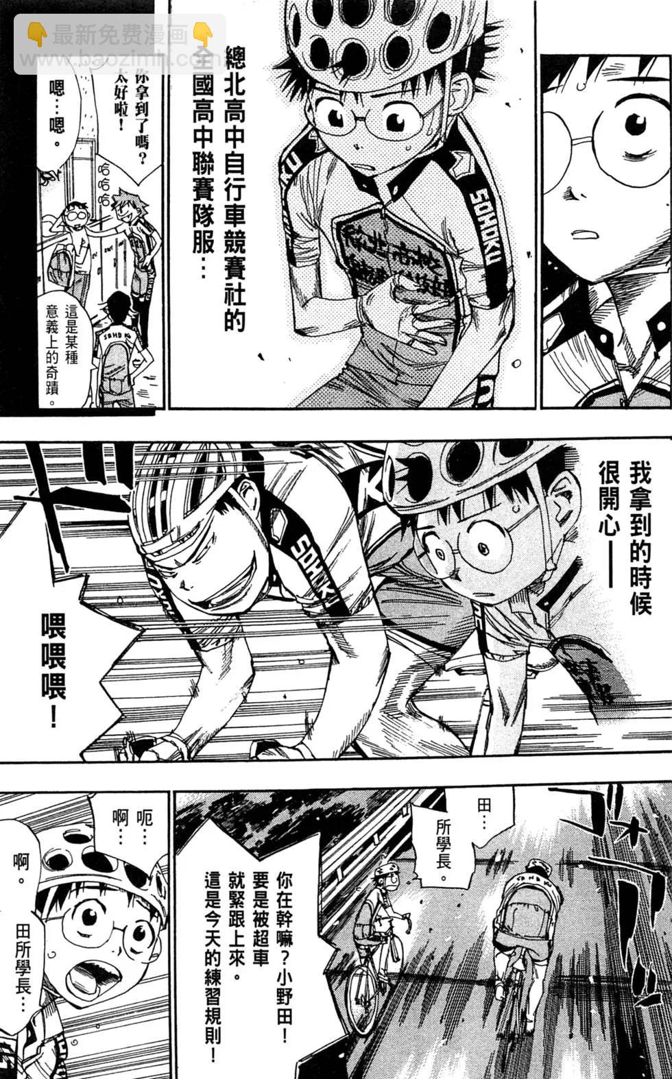 第08卷60