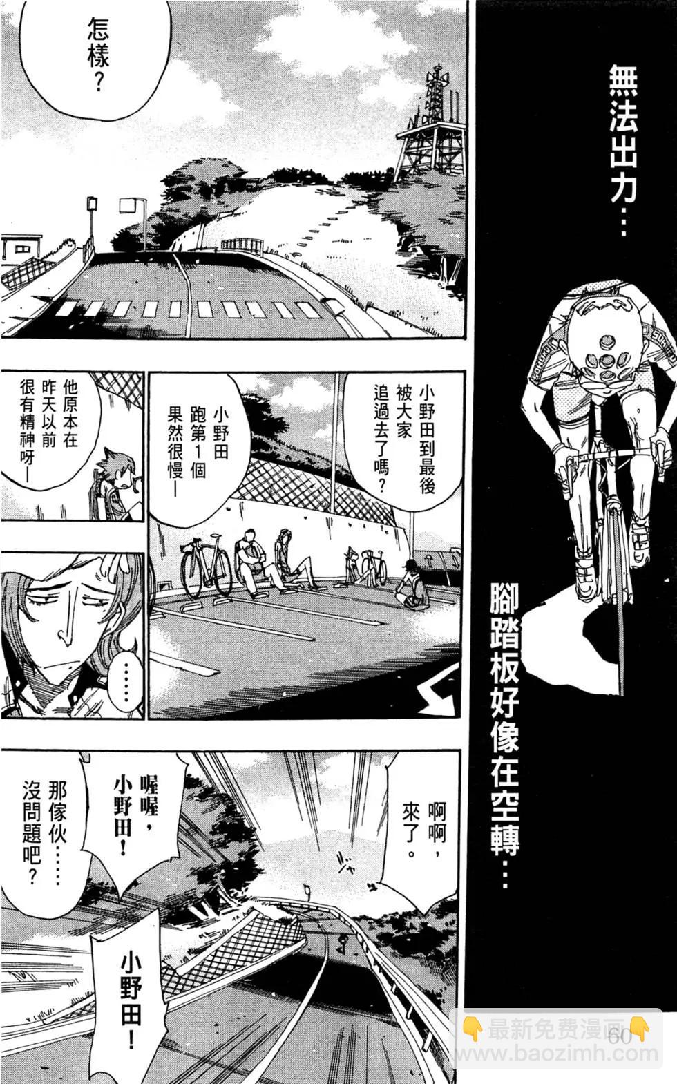 第08卷65