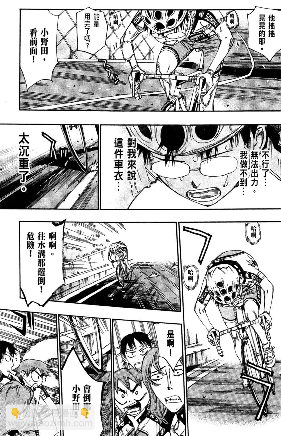 第08卷66