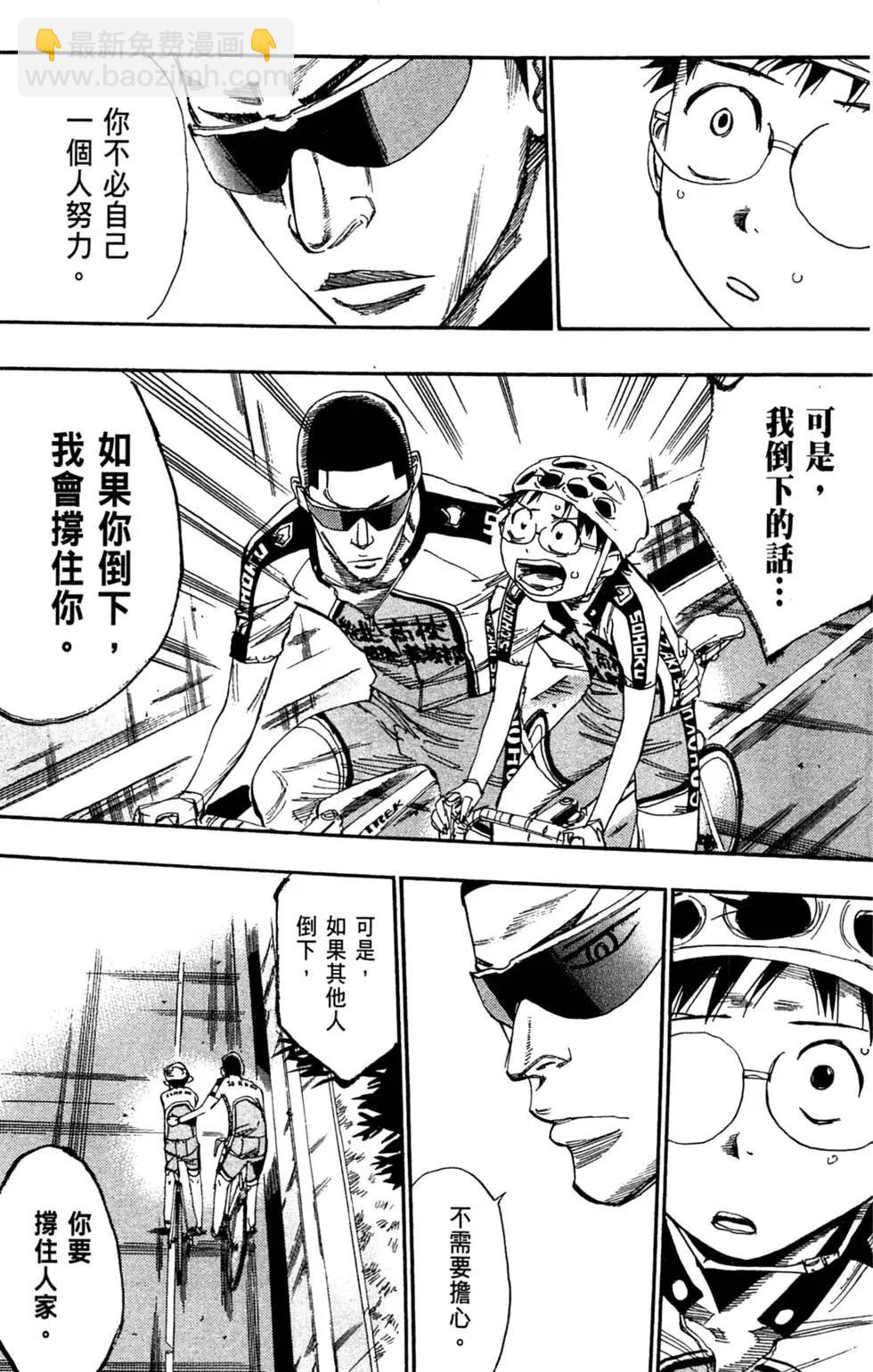 第08卷70