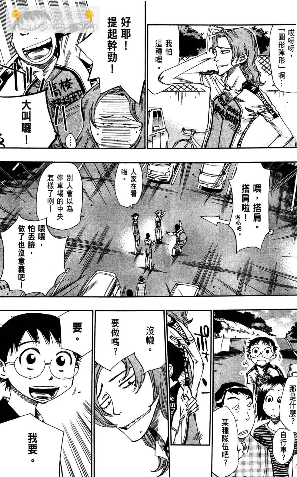 第08卷74