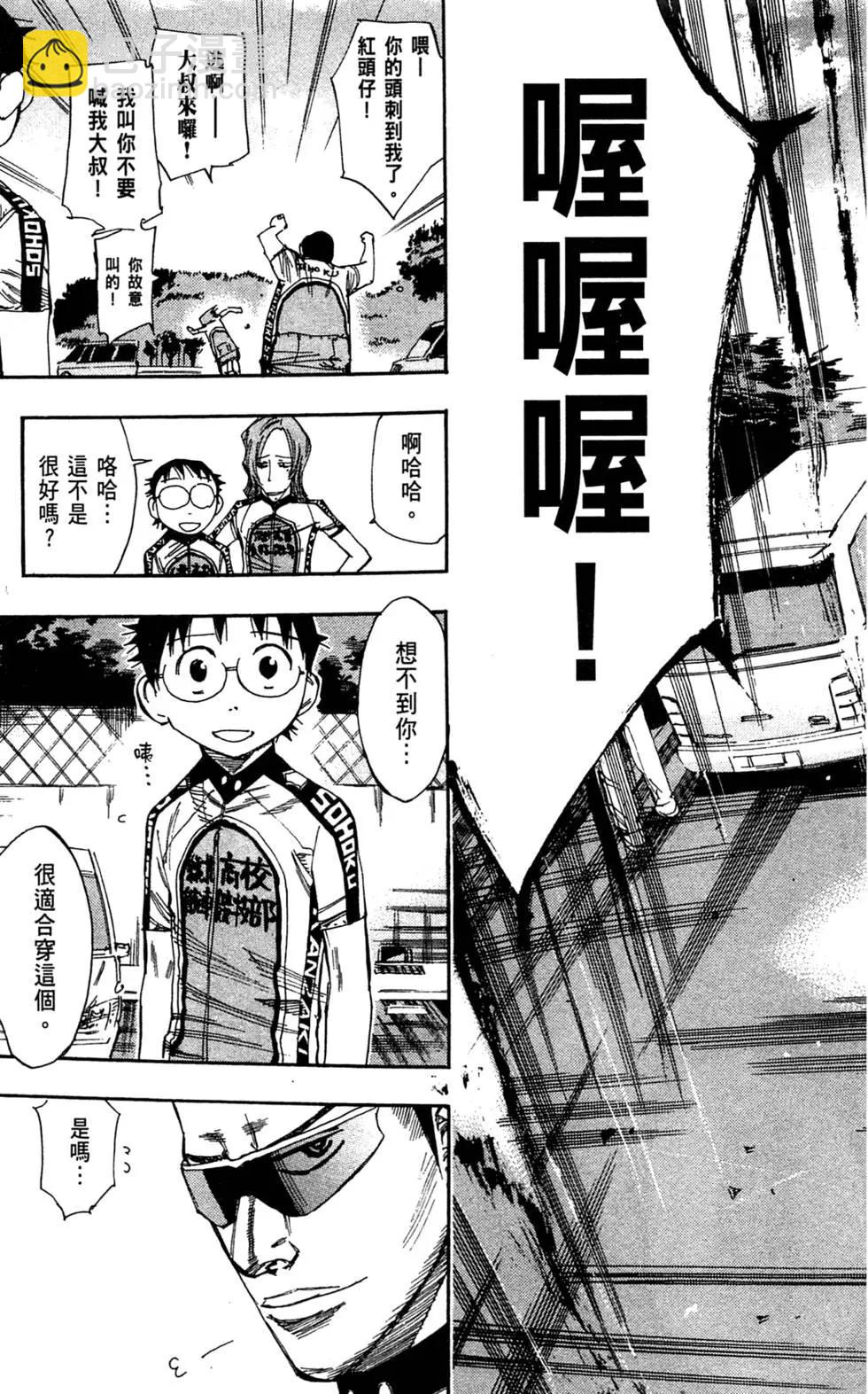 第08卷78