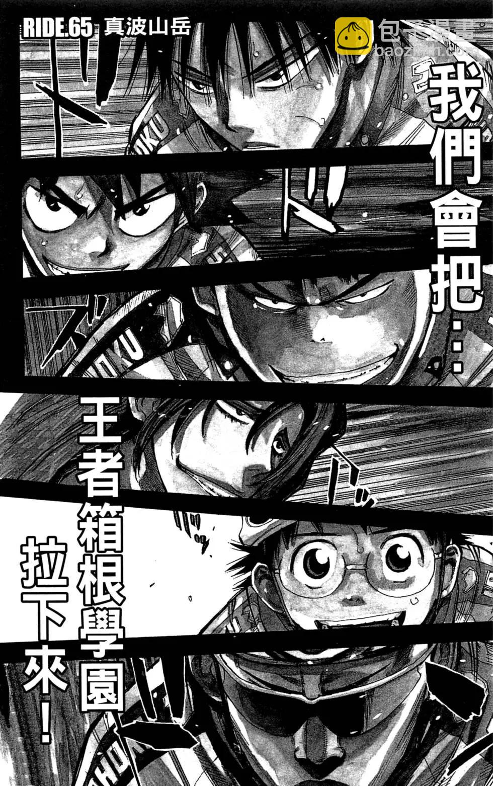 第08卷80