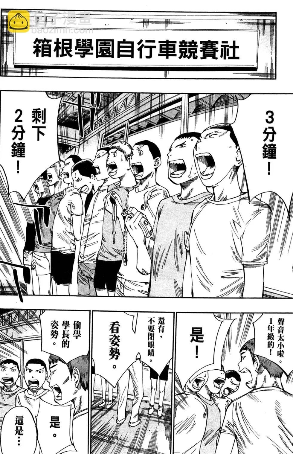 第08卷85