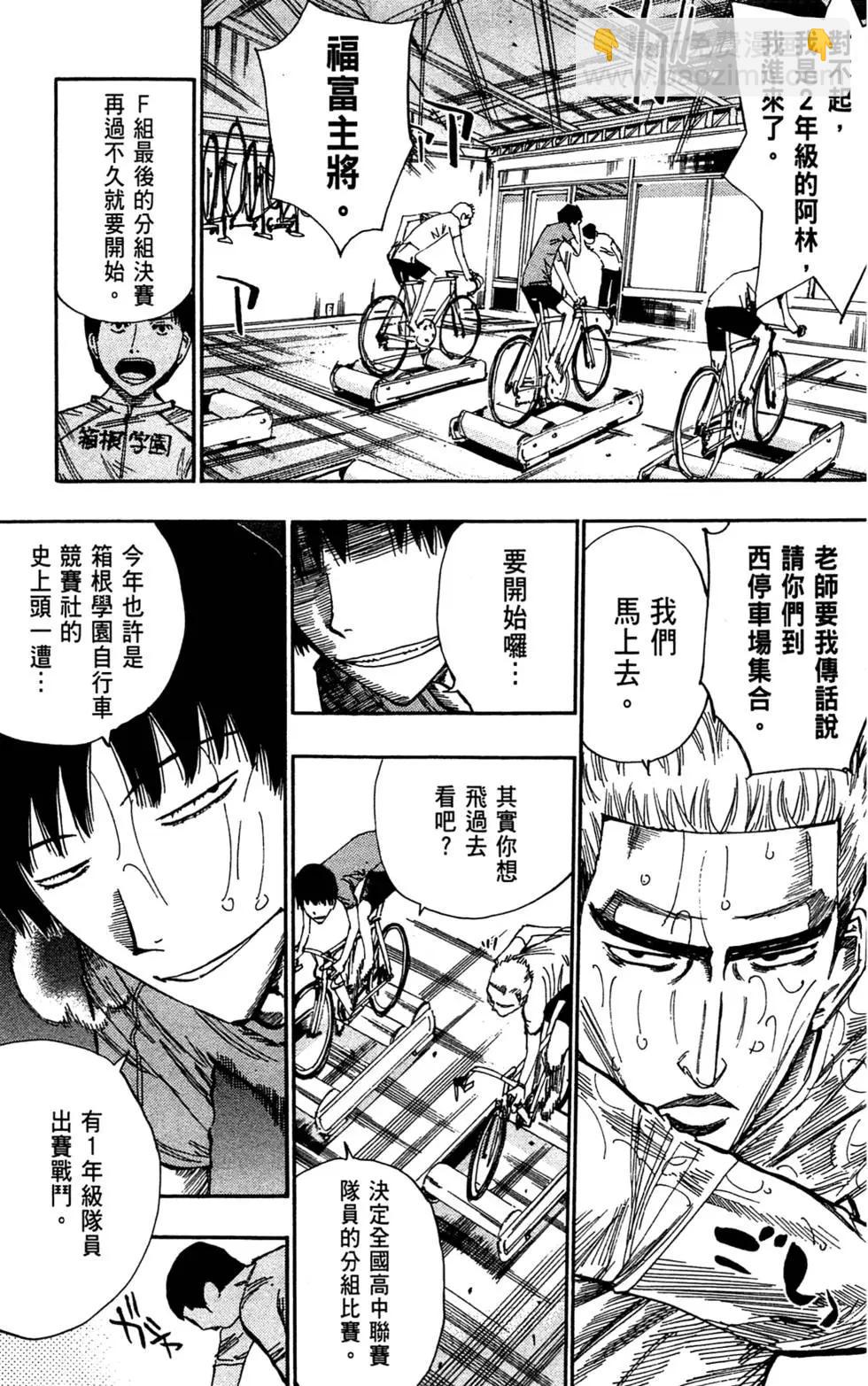 第08卷88