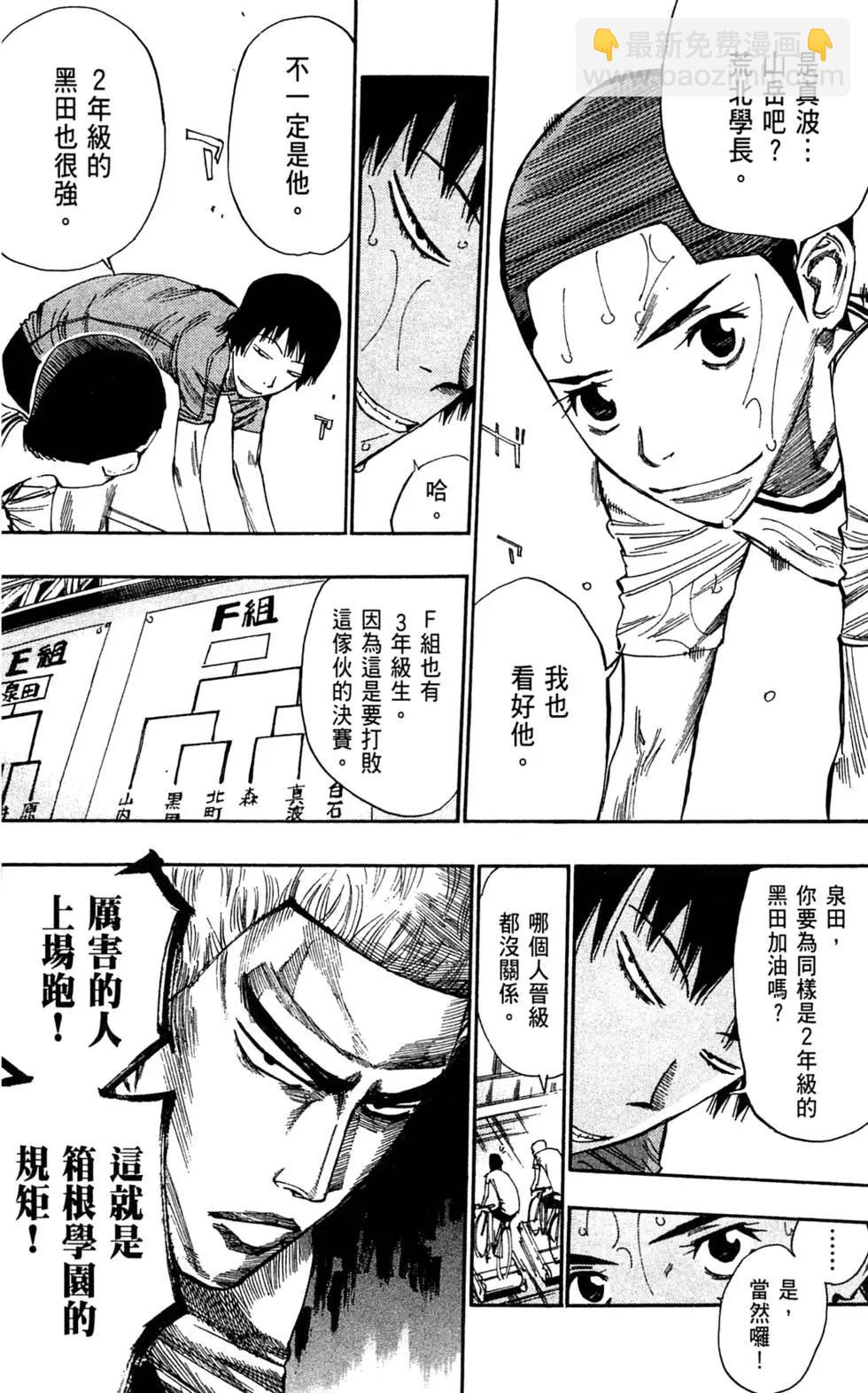 第08卷89