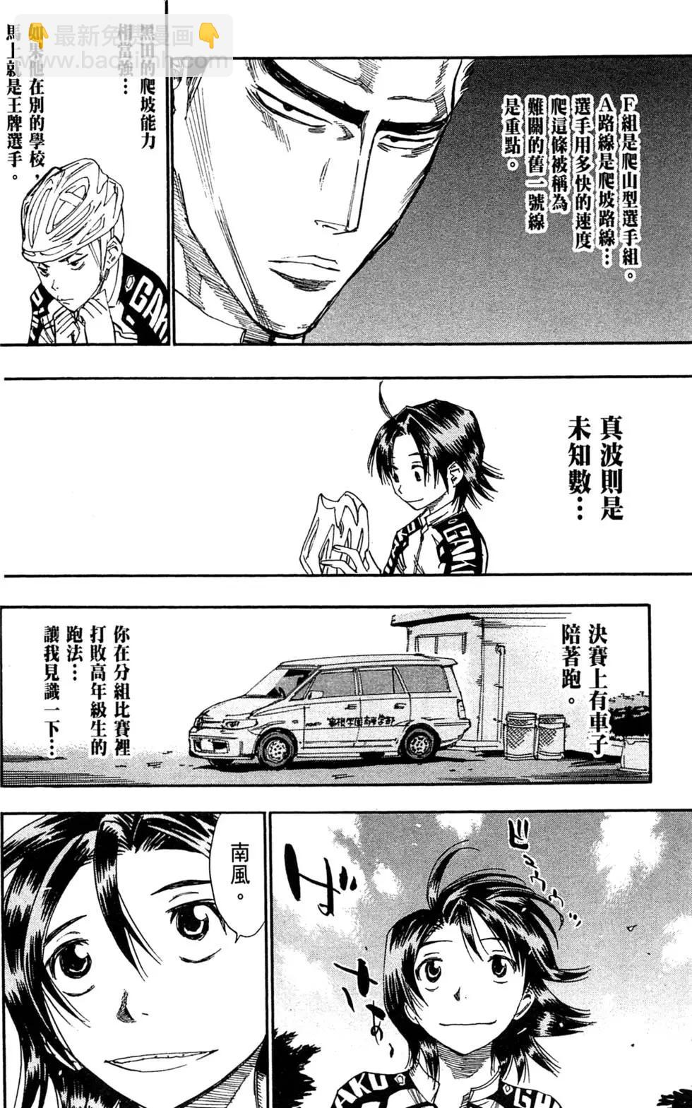 第08卷95