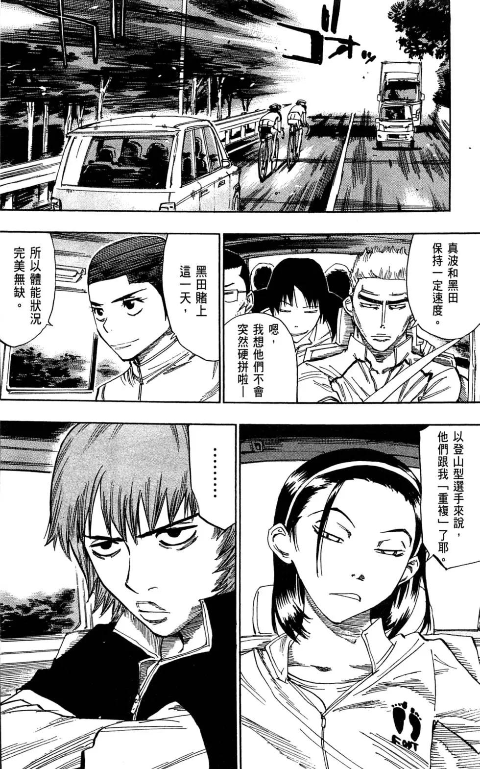 第08卷97