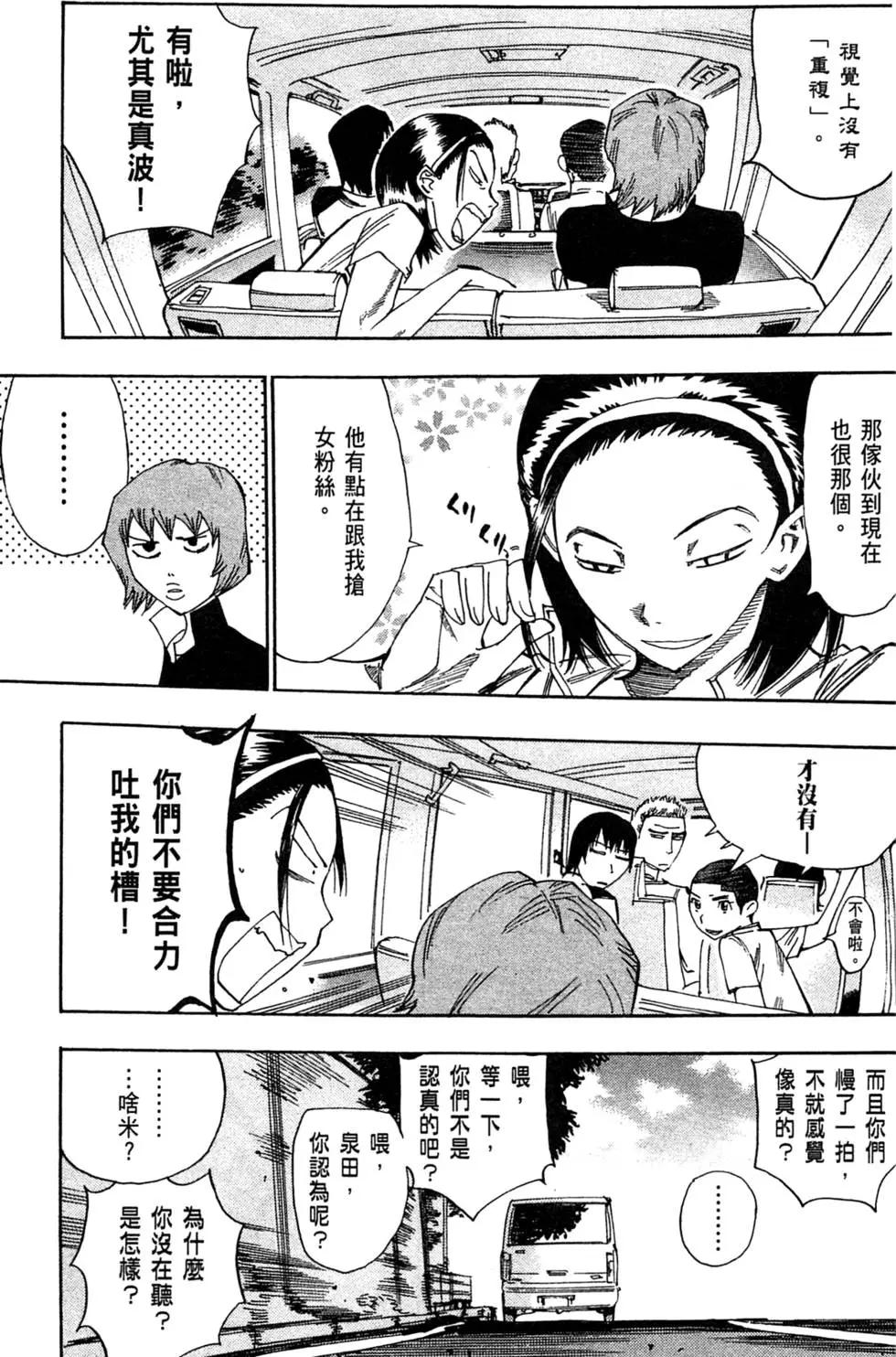 第08卷98
