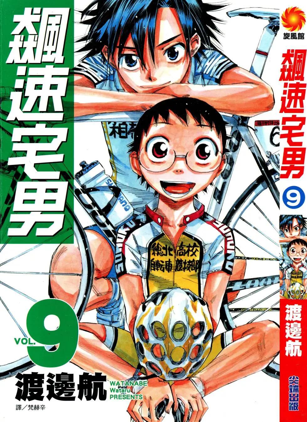 第09卷0