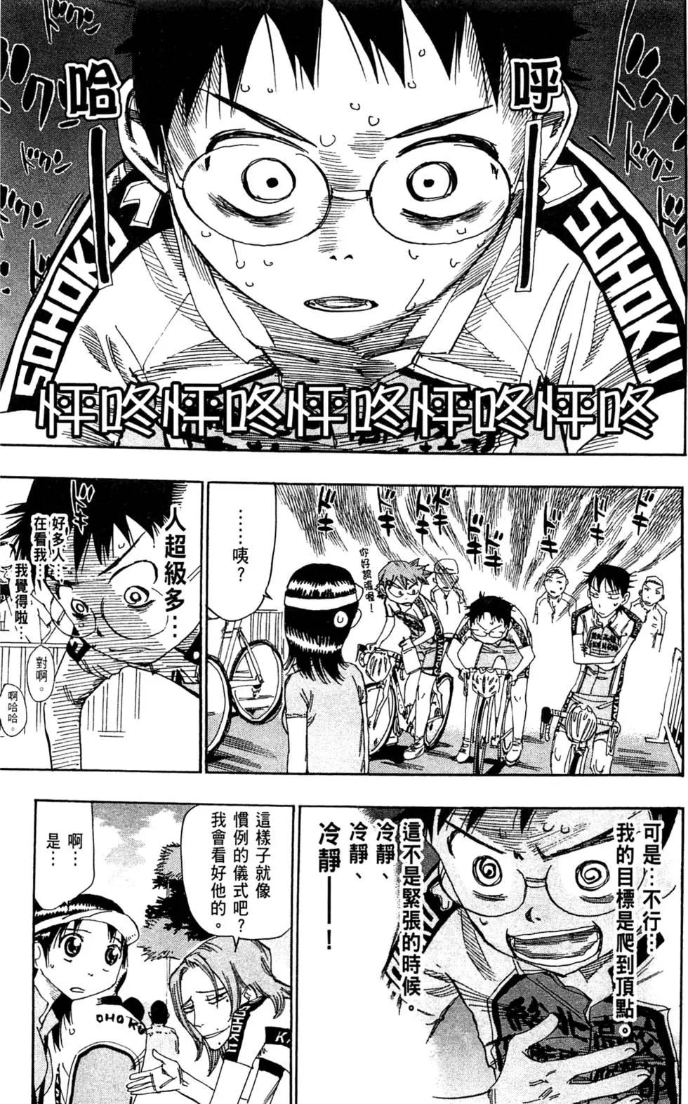 第09卷100