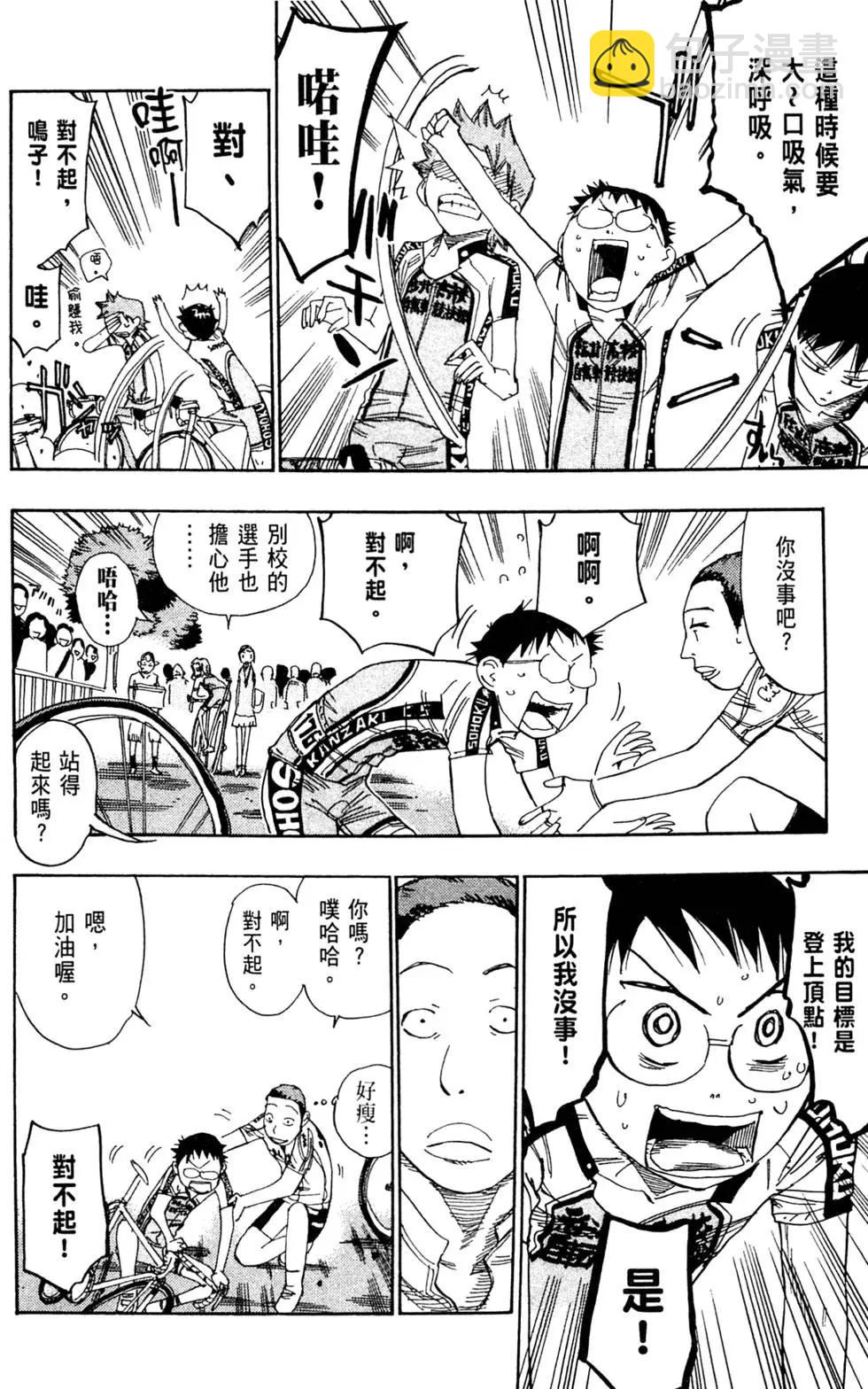 第09卷101
