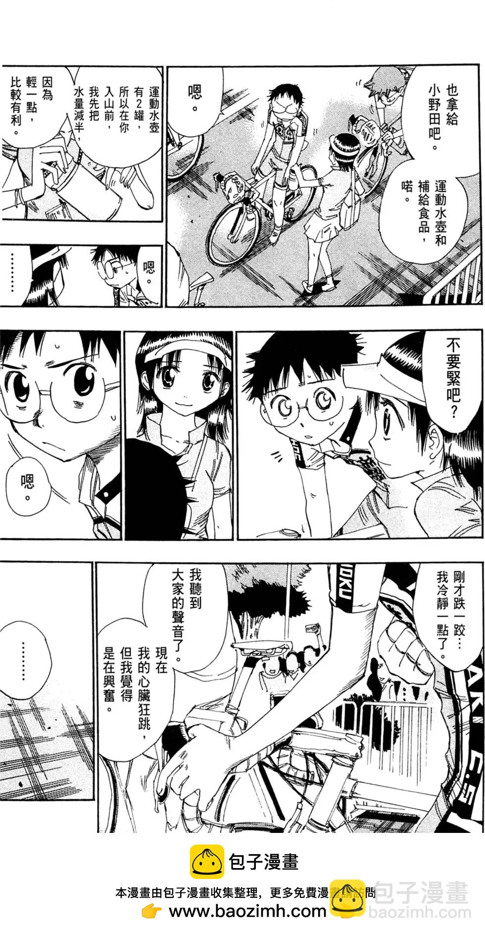 第09卷103