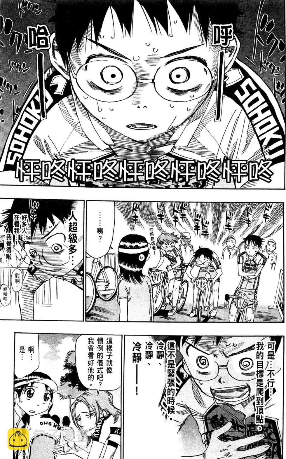 第09卷104