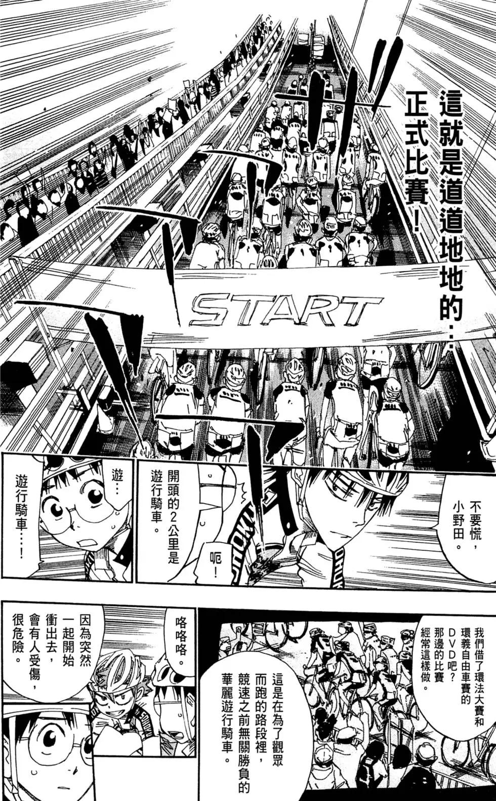 第09卷131
