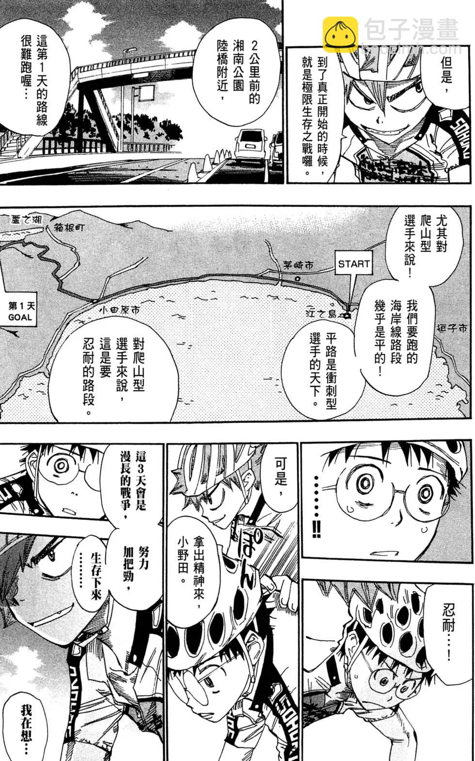 第09卷132
