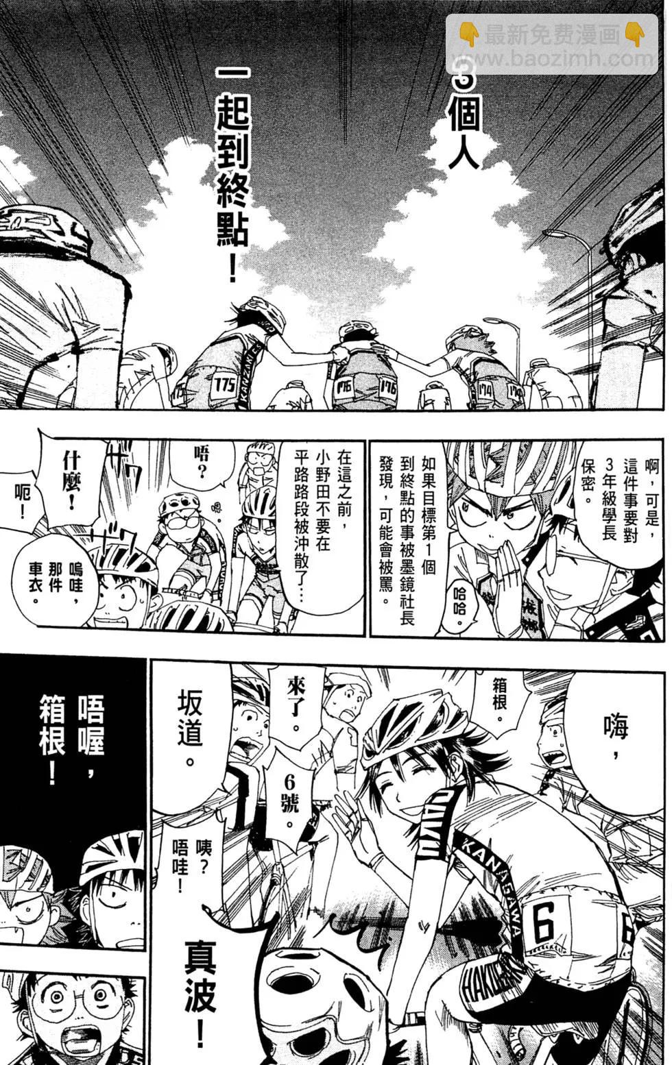 第09卷136