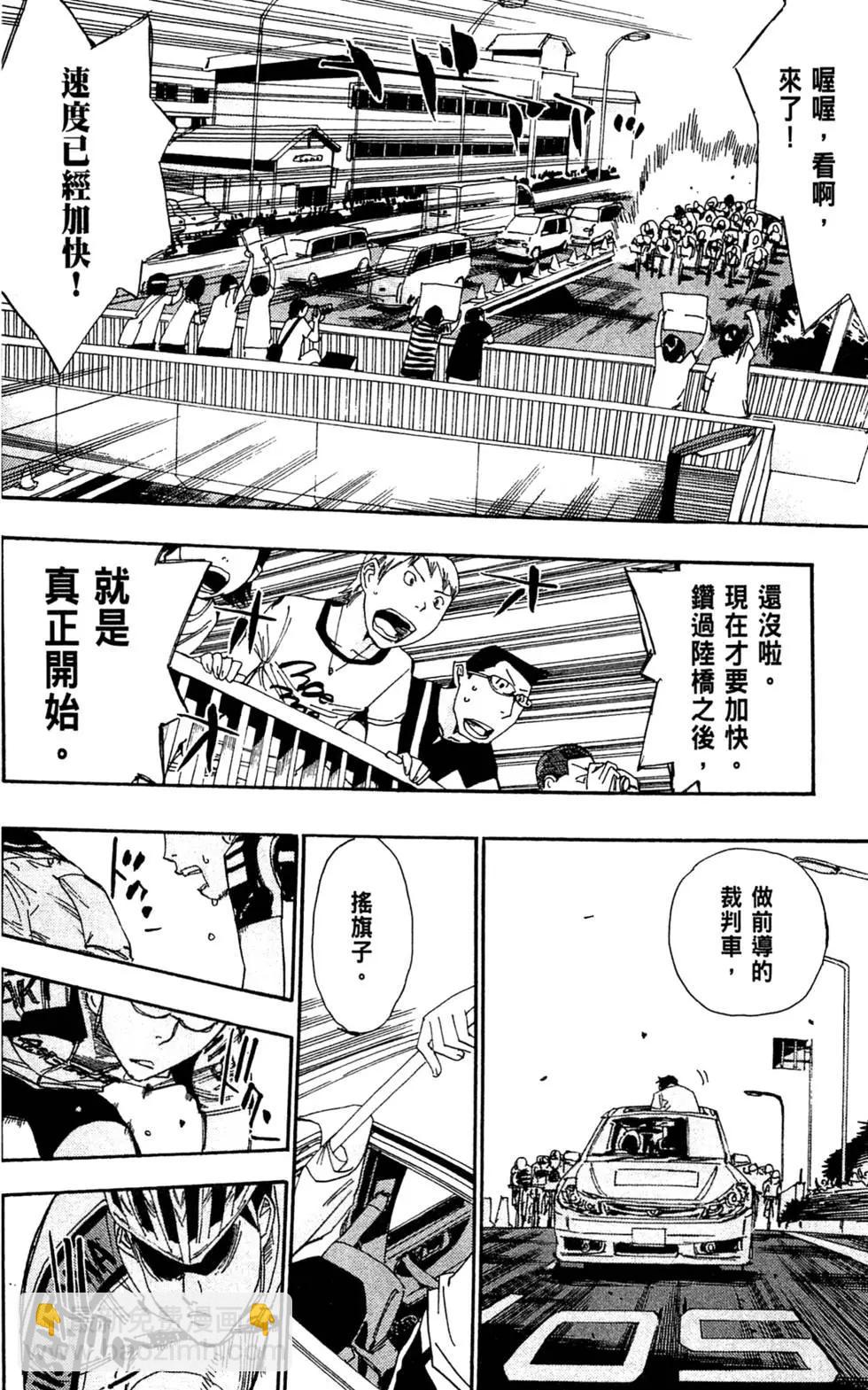 第09卷141