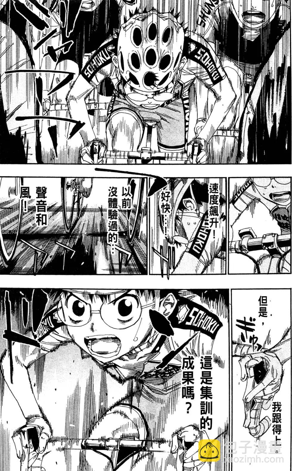 第09卷146