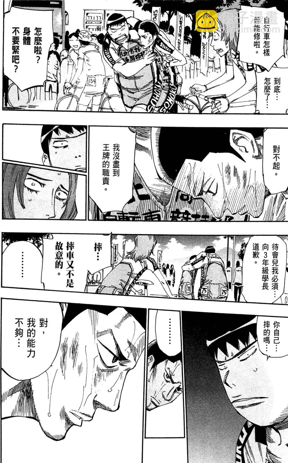 第09卷15