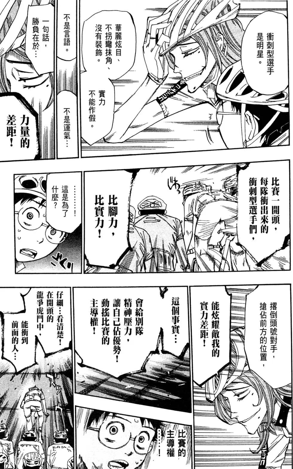 第09卷150