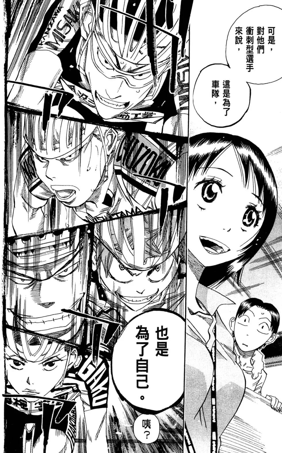 第09卷165