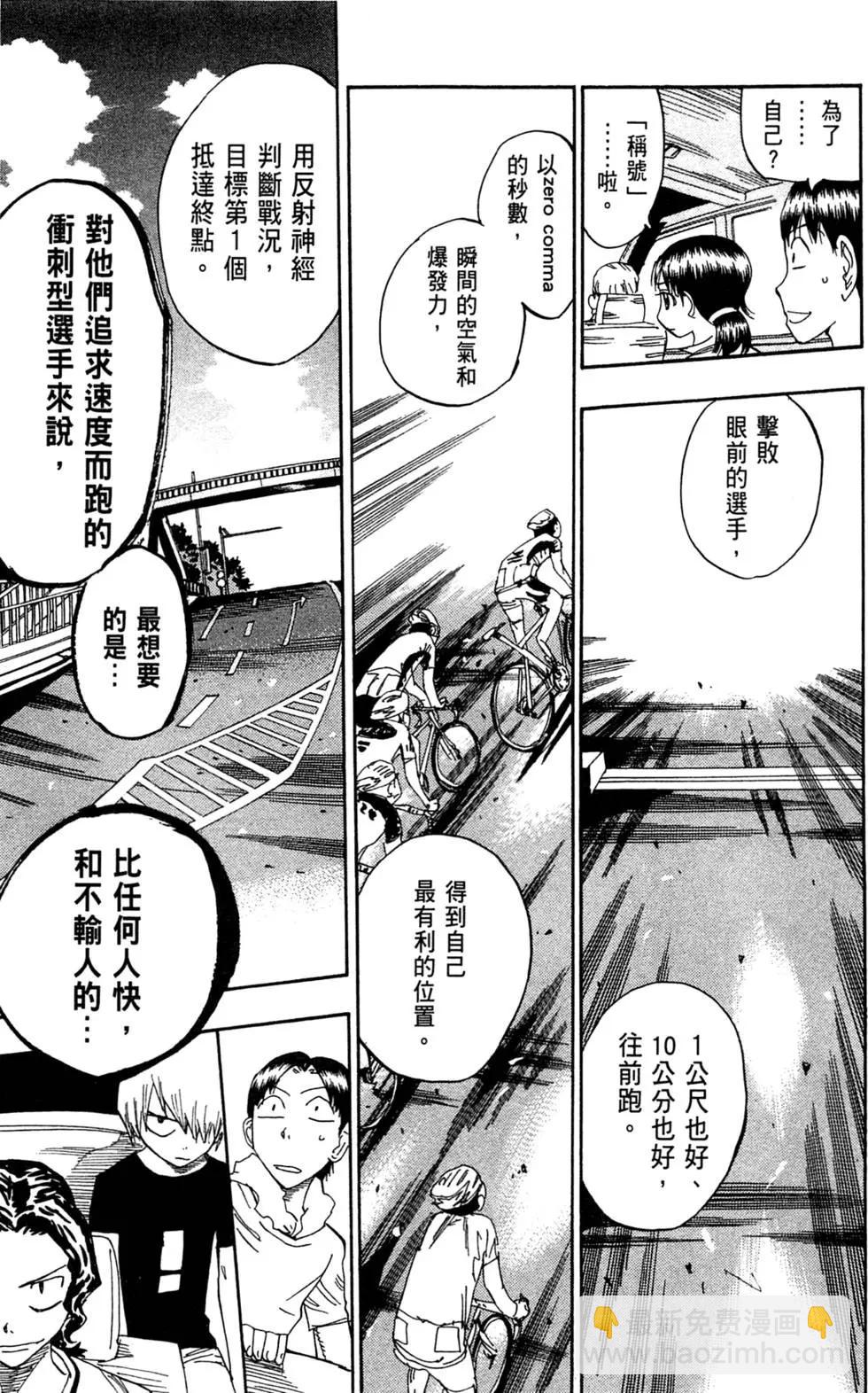第09卷166