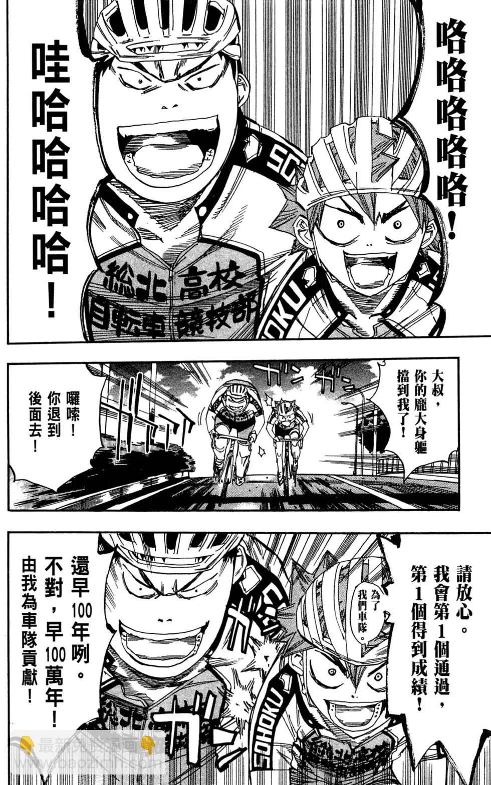 第09卷169