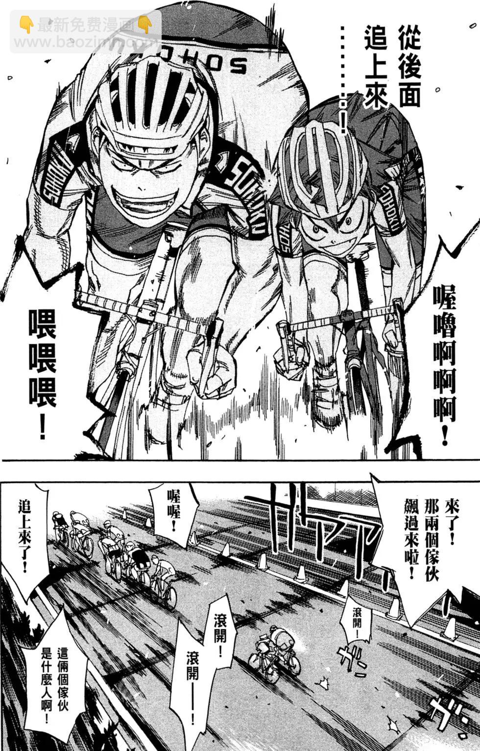 第09卷173