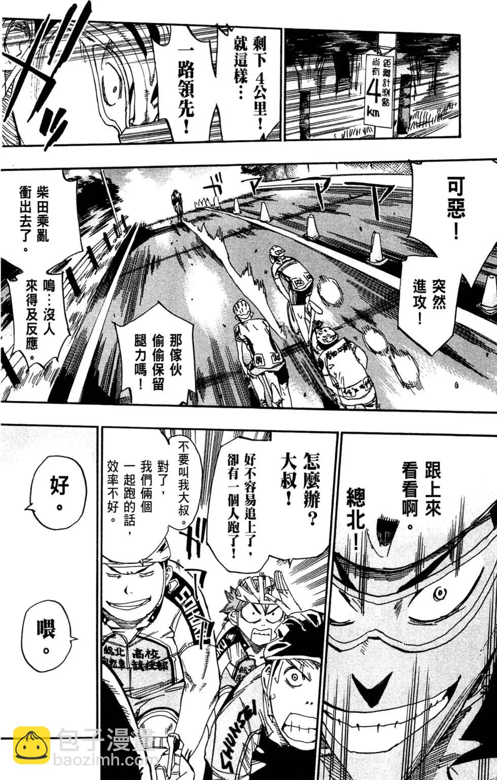 第09卷175
