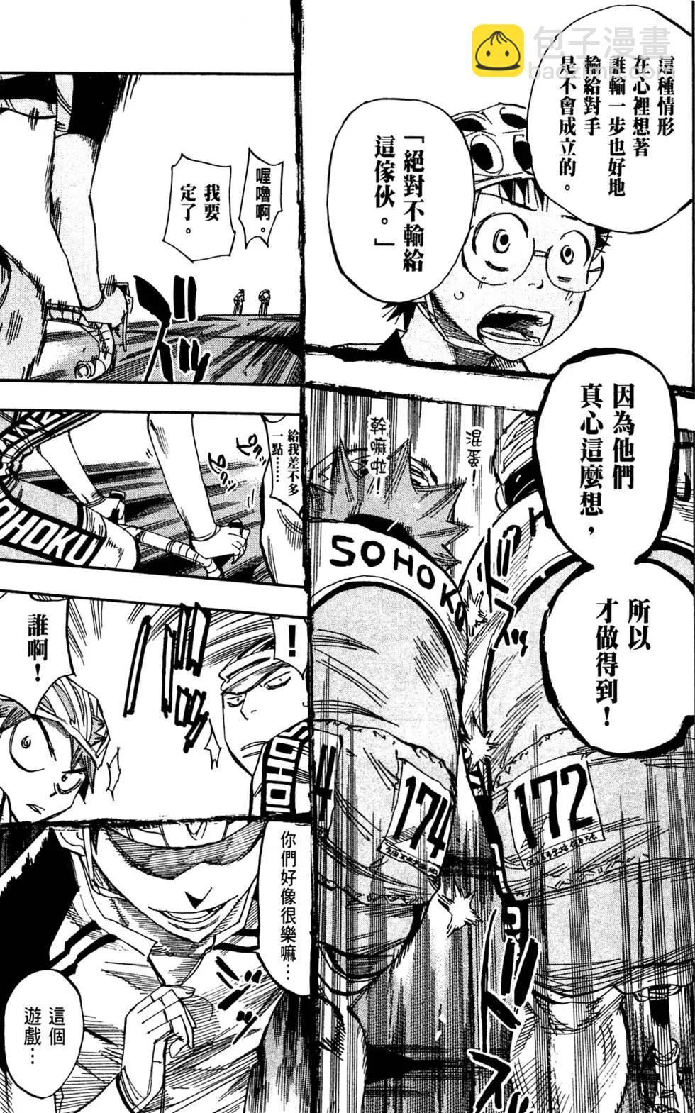 第09卷180