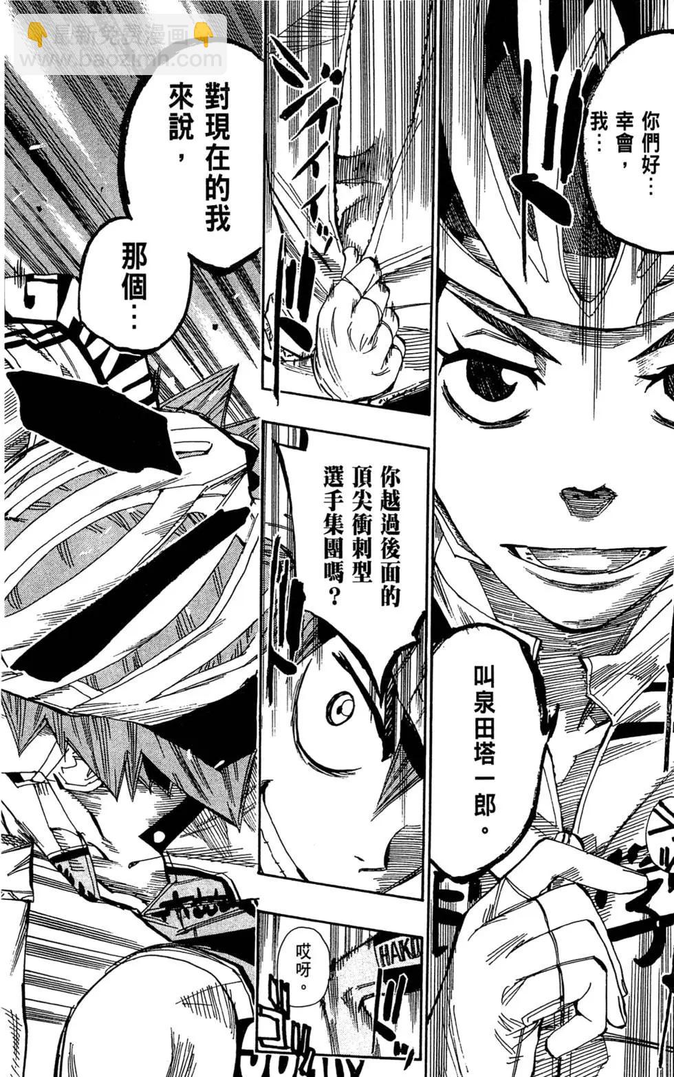 第09卷183