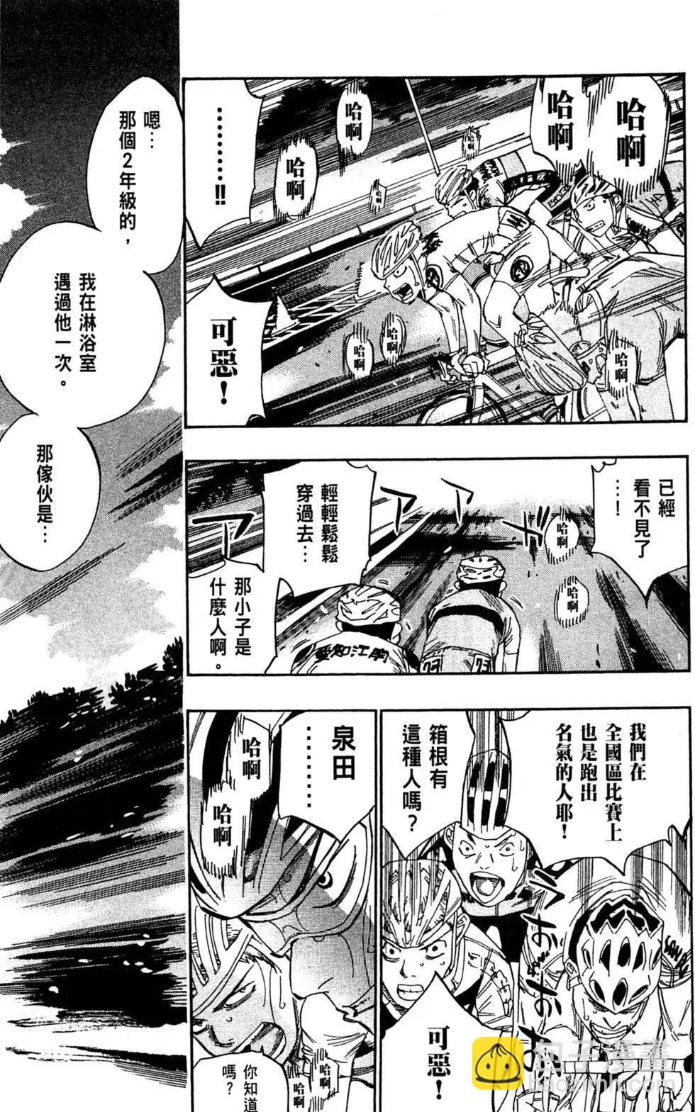 第09卷186