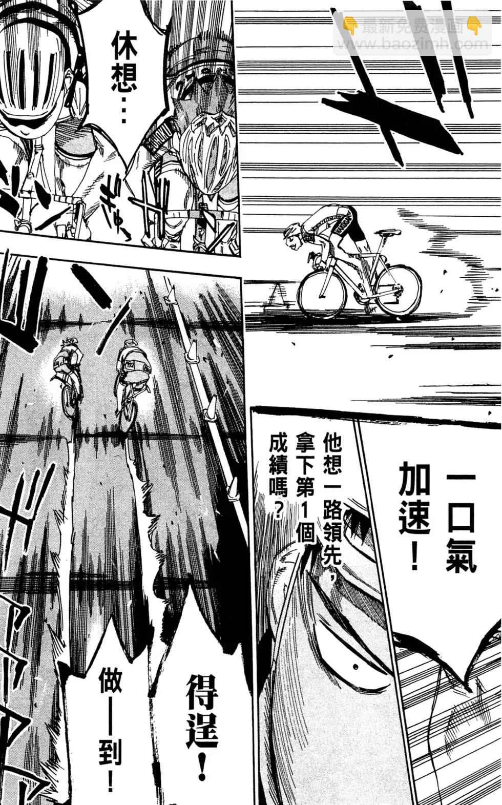 第09卷198