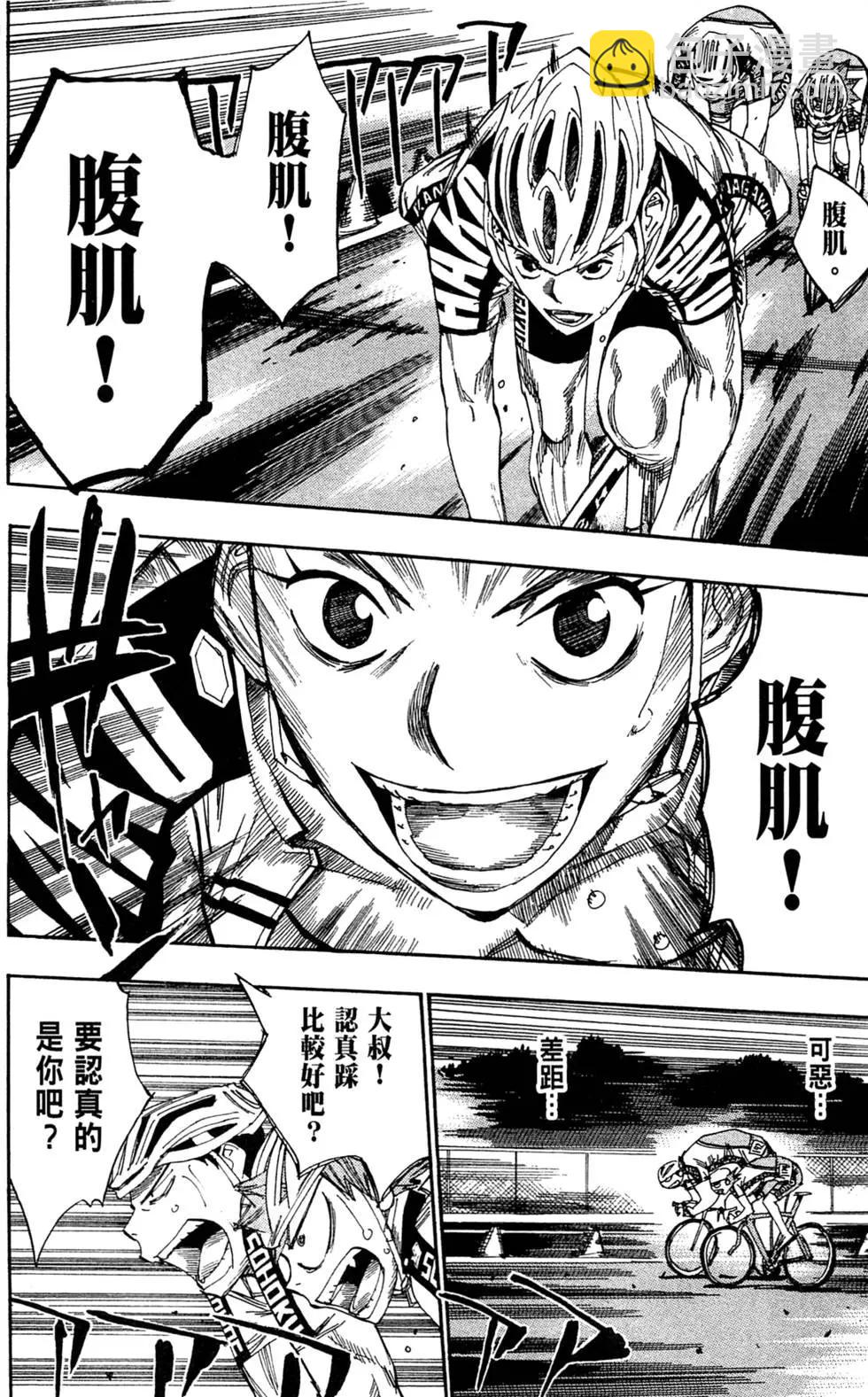 第09卷199