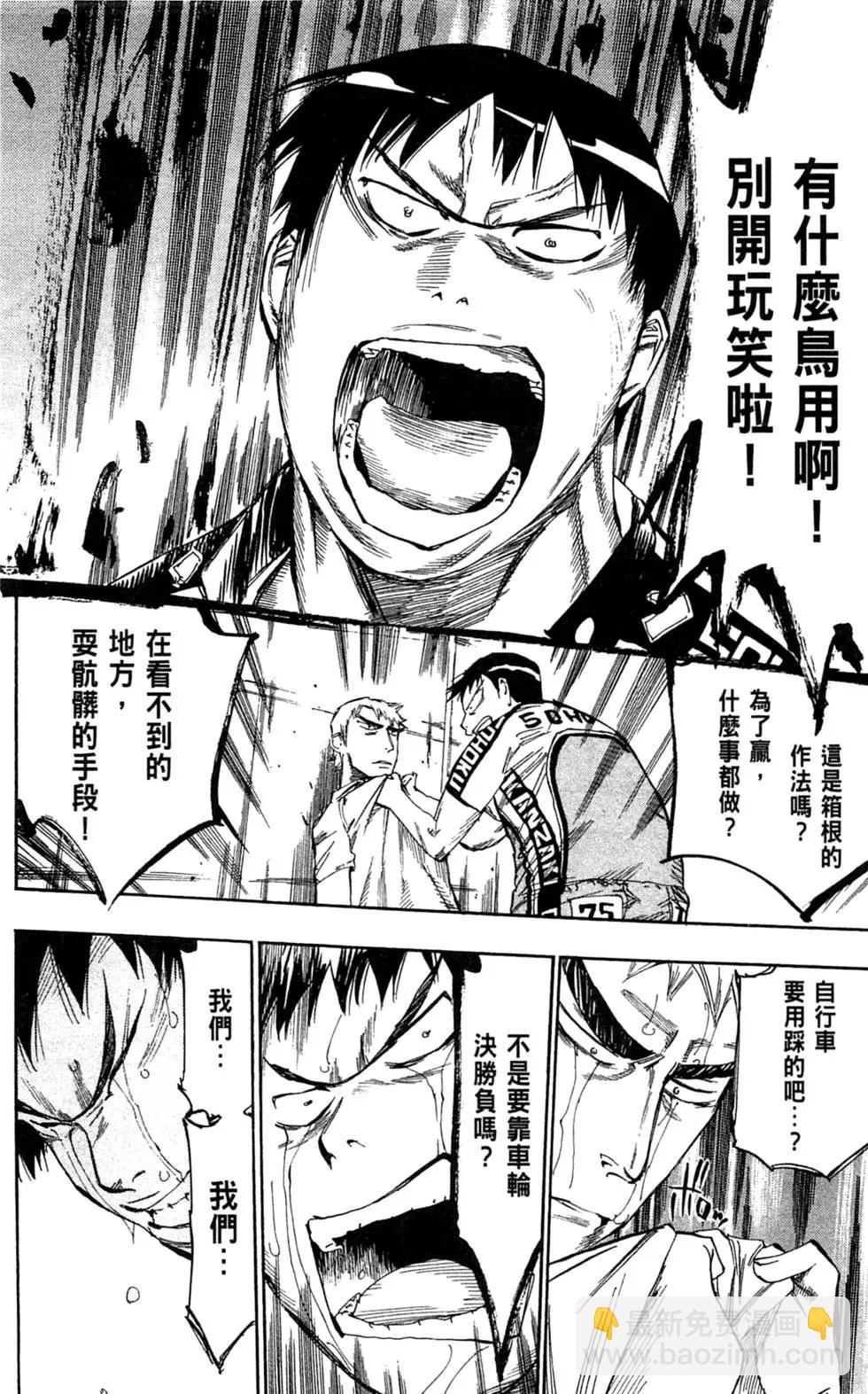 第09卷21