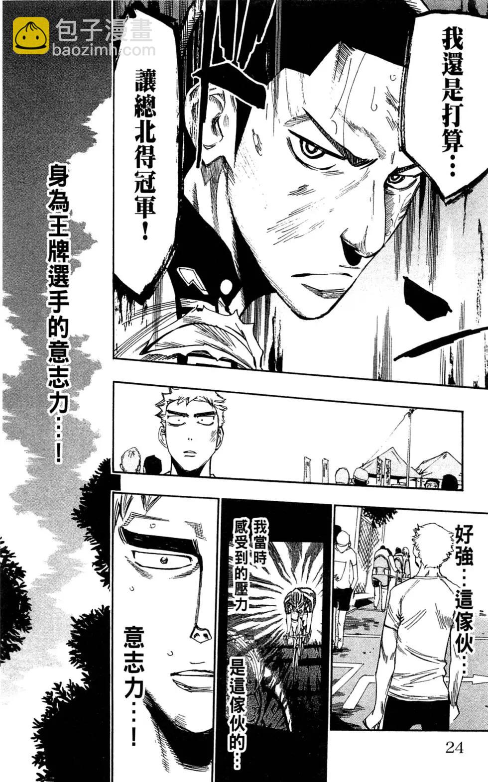 第09卷25