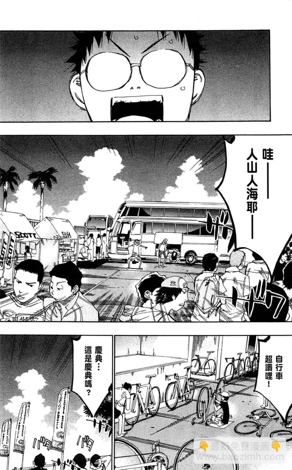 第09卷35
