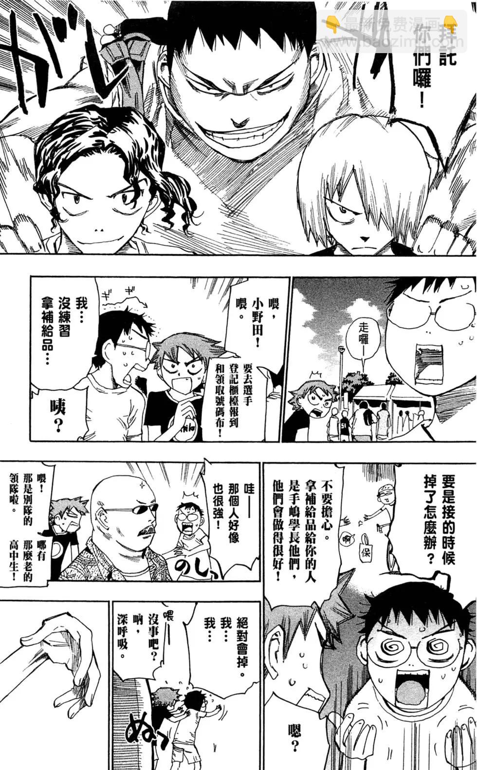 第09卷38