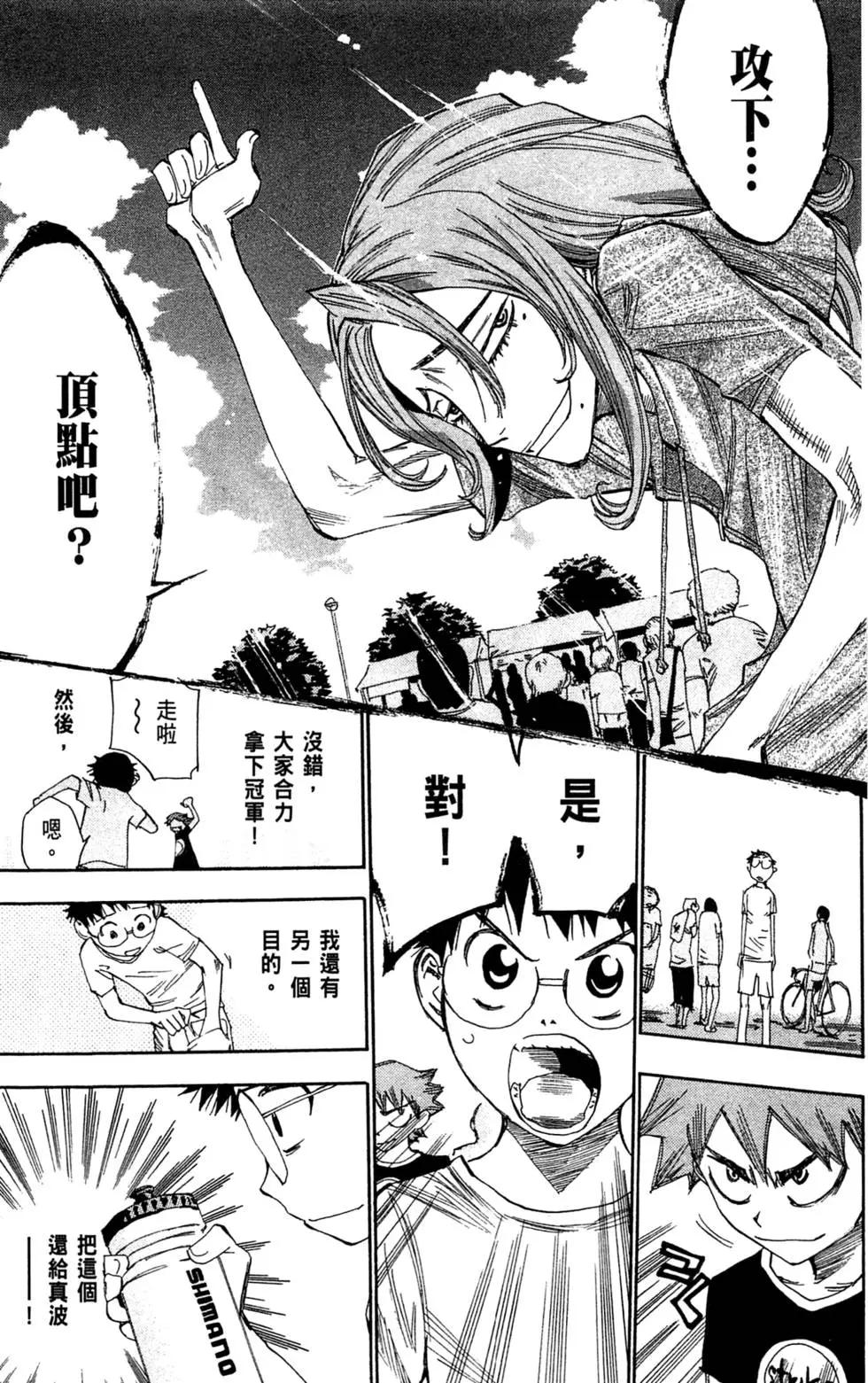 第09卷40
