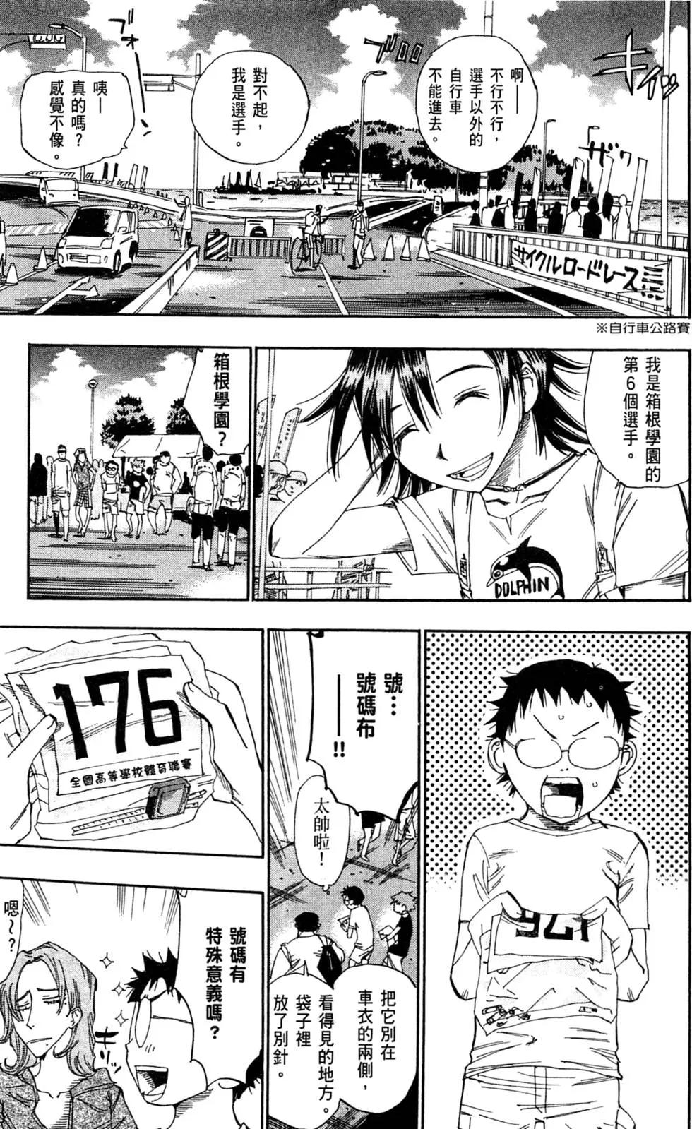 第09卷42