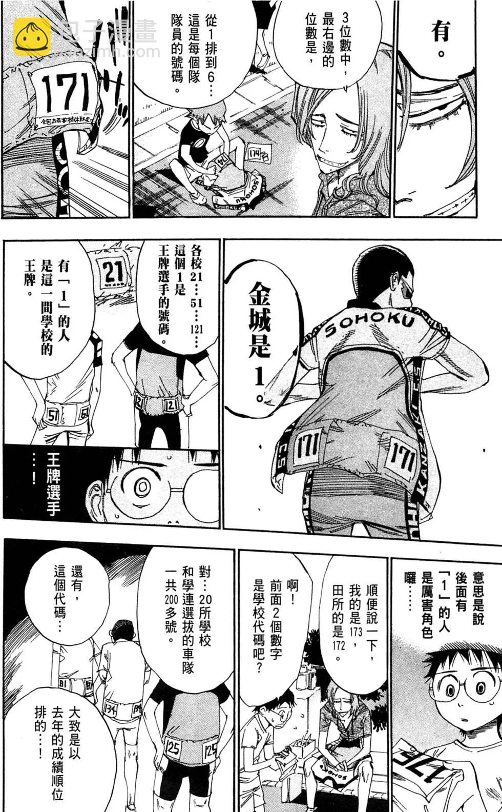 第09卷43