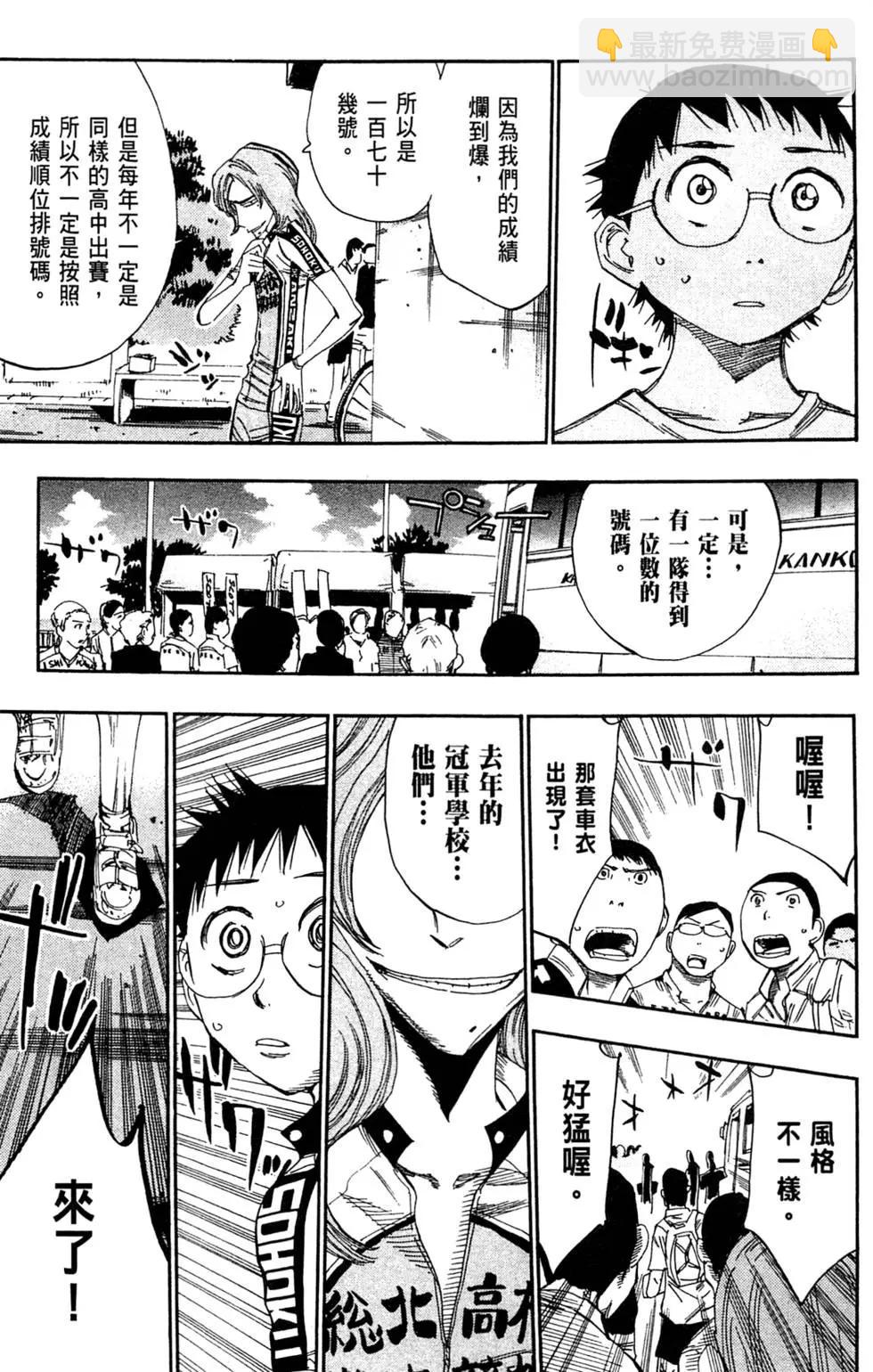 第09卷44