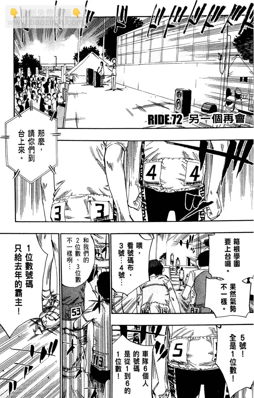 第09卷48