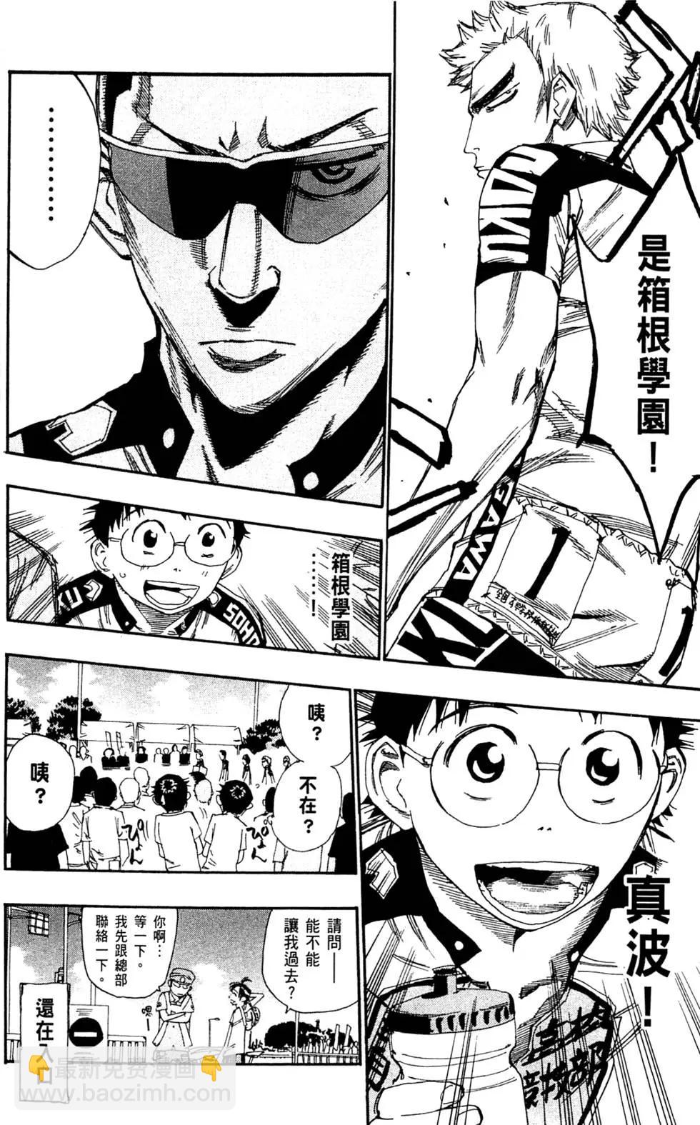 第09卷51