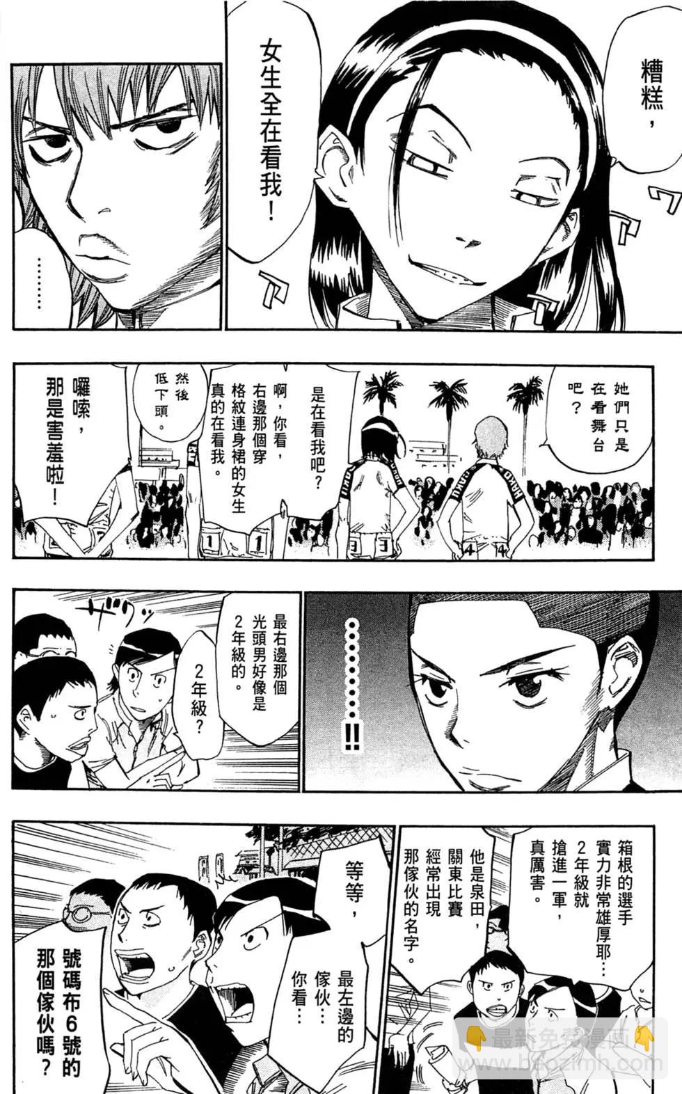 第09卷55