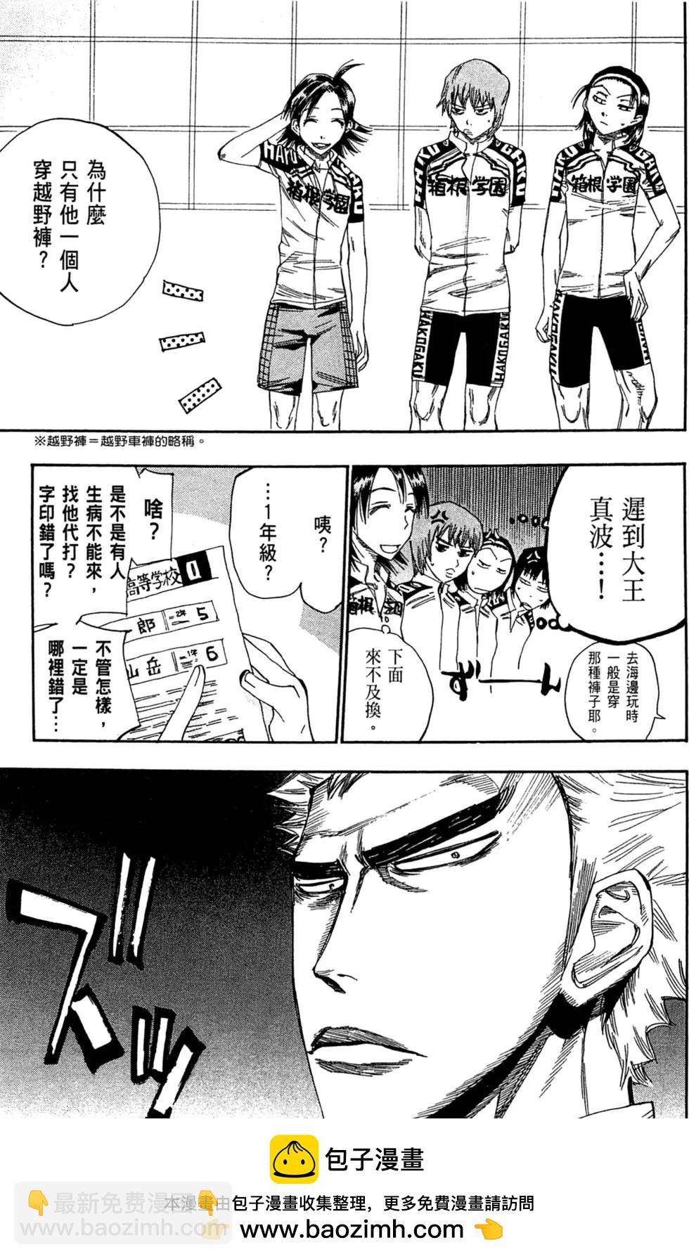 第09卷56