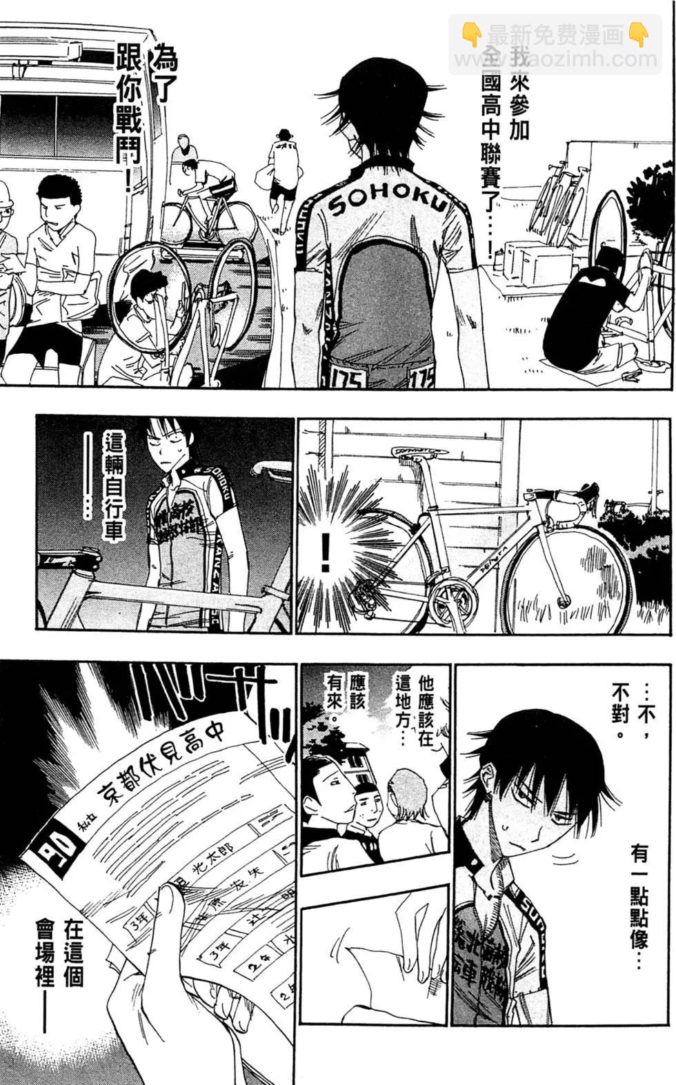第09卷62