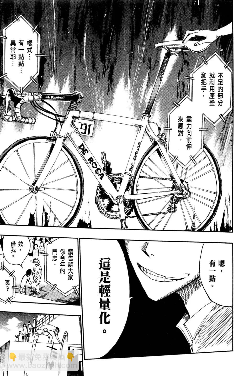 第09卷66